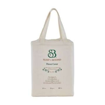 organic cotton duvet cover packaging front view 600x400 1.jpg