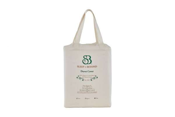 organic cotton duvet cover packaging front view 600x400 1.jpg
